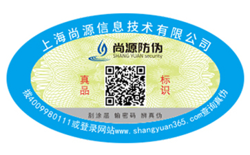 月餅防偽標(biāo)簽可以帶來(lái)哪些優(yōu)勢(shì)？