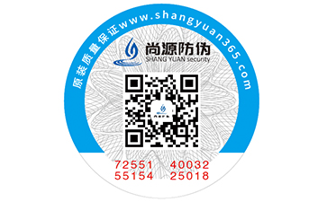 二維碼防偽標(biāo)簽帶來的特點(diǎn)有哪些？