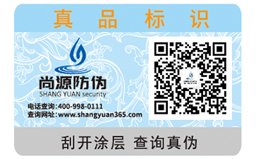 不干膠防偽標(biāo)簽帶來(lái)的功能作用有哪些？