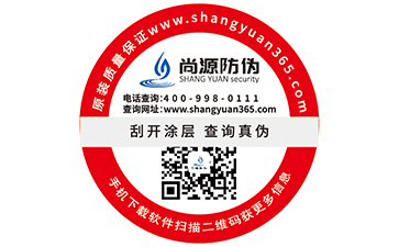 二維碼防偽標簽的價值有哪些？