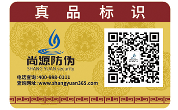 不干膠標(biāo)簽的優(yōu)勢有哪些？