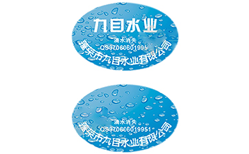 滴水消失防偽標(biāo)簽是怎么產(chǎn)生的？
