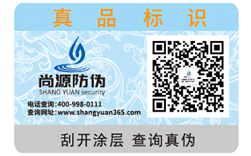 藥品防偽標(biāo)簽帶來的優(yōu)勢都有哪些？