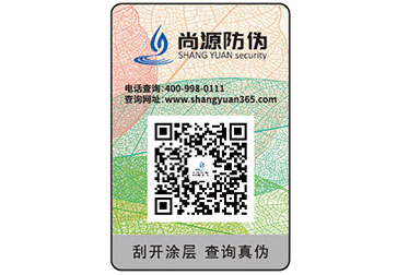 二維碼防偽標(biāo)簽有哪些優(yōu)勢作用？