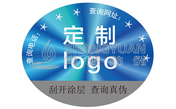 定制激光防偽標(biāo)簽需要注意哪些事項(xiàng)？