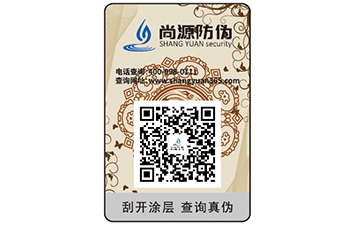 防偽標(biāo)簽帶來(lái)哪些功能價(jià)值？