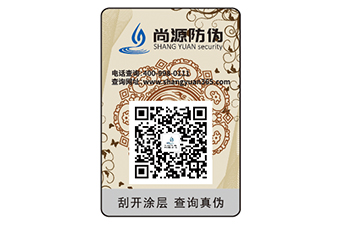 防偽標簽如何存放保存？
