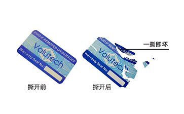 常用的五種防偽標(biāo)簽，有你用的嗎？