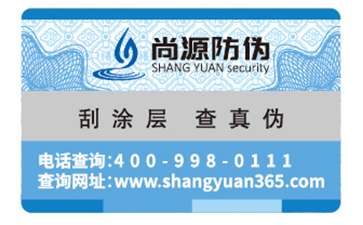 服裝行業(yè)如何打假？防偽標(biāo)識有效果么？