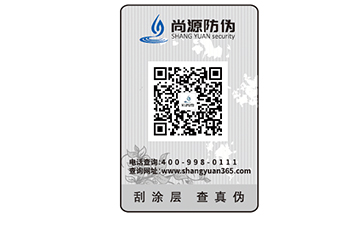 桶裝水運用二維碼防偽標(biāo)簽，消費者喝的放心