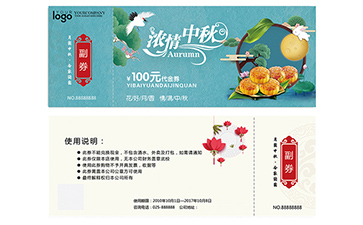 企業(yè)運(yùn)用防偽代金券能夠帶來(lái)什么優(yōu)勢(shì)？