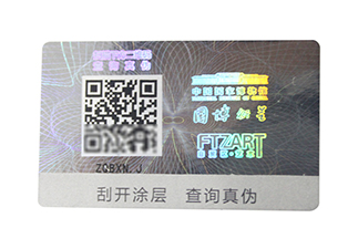 口罩防偽標簽應(yīng)用方案及優(yōu)勢