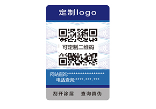 農(nóng)藥運(yùn)用防偽標(biāo)簽，保護(hù)農(nóng)民利益 ?