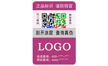彩色二維碼防偽標(biāo)簽具有什么優(yōu)勢(shì)價(jià)值？