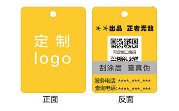 如何通過(guò)制作服裝吊牌來(lái)提升服裝防偽能力