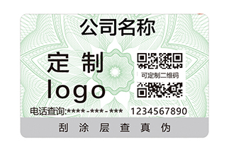 沒有標(biāo)防偽標(biāo)識的產(chǎn)品是假貨嗎