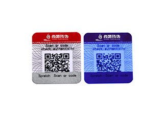 隱形防偽標(biāo)簽防偽技術(shù)，你了解多少