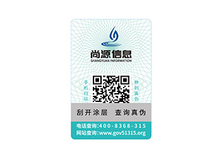 紅酒應用防竄貨系統(tǒng)是如何解決經(jīng)銷商竄貨的