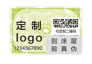 防偽標(biāo)志是什么，您對(duì)防偽標(biāo)志真的了解嗎