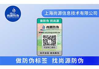 紙尿褲防偽標(biāo)識(shí)，有效打擊假冒偽劣 ?