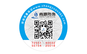 產品為什么需要防偽標簽？