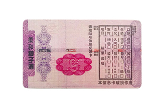 安全線防偽標(biāo)簽有哪些優(yōu)勢？