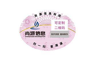防偽標(biāo)簽有什么優(yōu)勢(shì)？