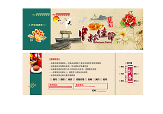 門票上可使用哪些防偽技術(shù)？