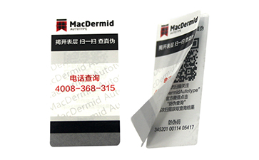 奶粉行業(yè)該如何選擇防偽標簽