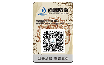 品牌采用二維碼防偽技術(shù)具有哪些優(yōu)勢？