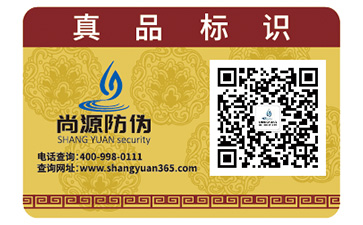 寵物用品運(yùn)用防偽標(biāo)簽?zāi)軒?lái)什么優(yōu)勢(shì)？