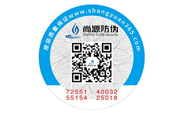 防偽碼可以復(fù)制嗎？