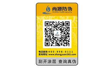 定制機(jī)油防偽標(biāo)簽可以帶來(lái)哪些作用?
