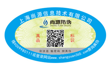 潮流玩具運(yùn)用防偽標(biāo)簽可以帶來哪些優(yōu)勢(shì)呢？