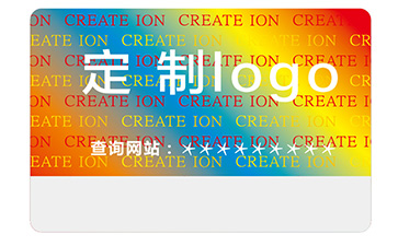 激光防偽標(biāo)識