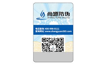 塑膜防偽標(biāo)簽具有什么價(jià)值？