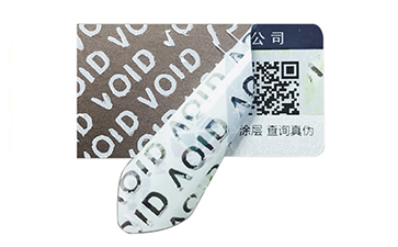 VOID防偽標(biāo)識