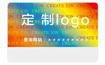 激光防偽標(biāo)簽的運(yùn)用具有什么優(yōu)勢(shì)價(jià)值？