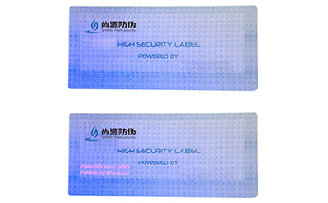 熒光防偽標簽的優(yōu)勢都有哪些？