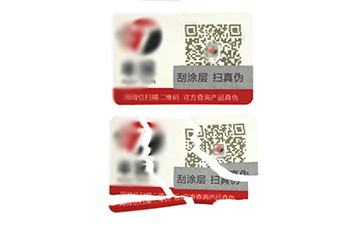 易碎紙防偽標(biāo)簽具有什么價值作用？