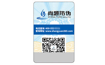 不干膠防偽標(biāo)簽的運(yùn)用具有什么作用？