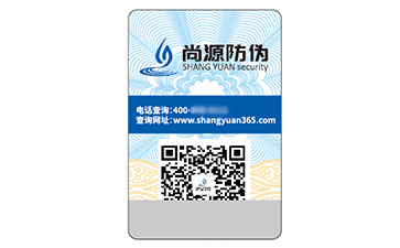 不干膠防偽標(biāo)簽的價(jià)值作用都有哪些？