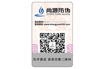 運(yùn)用塑膜防偽標(biāo)簽?zāi)軌驇硎裁磧?yōu)勢(shì)作用？