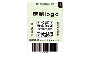 雙層防偽標(biāo)簽的應(yīng)用具有什么價(jià)值效果？