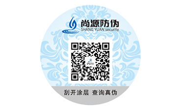 數(shù)碼防偽標(biāo)簽的應(yīng)用有什么優(yōu)勢(shì)好處？