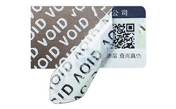 VOID防偽標(biāo)識(shí)