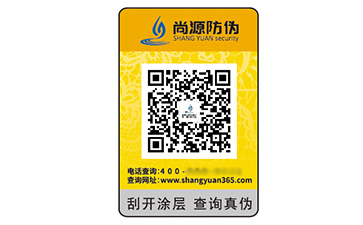 塑膜防偽標(biāo)簽：品牌安全與消費(fèi)信任的守護(hù)者