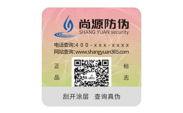 塑膜防偽標(biāo)簽：材質(zhì)賦能的防偽價值與好處
