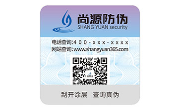 防偽標簽：多維度發(fā)揮的關鍵作用