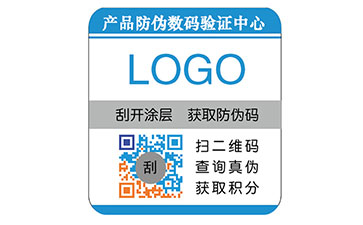 彩色二維碼防偽標(biāo)簽的核心價值效果解析